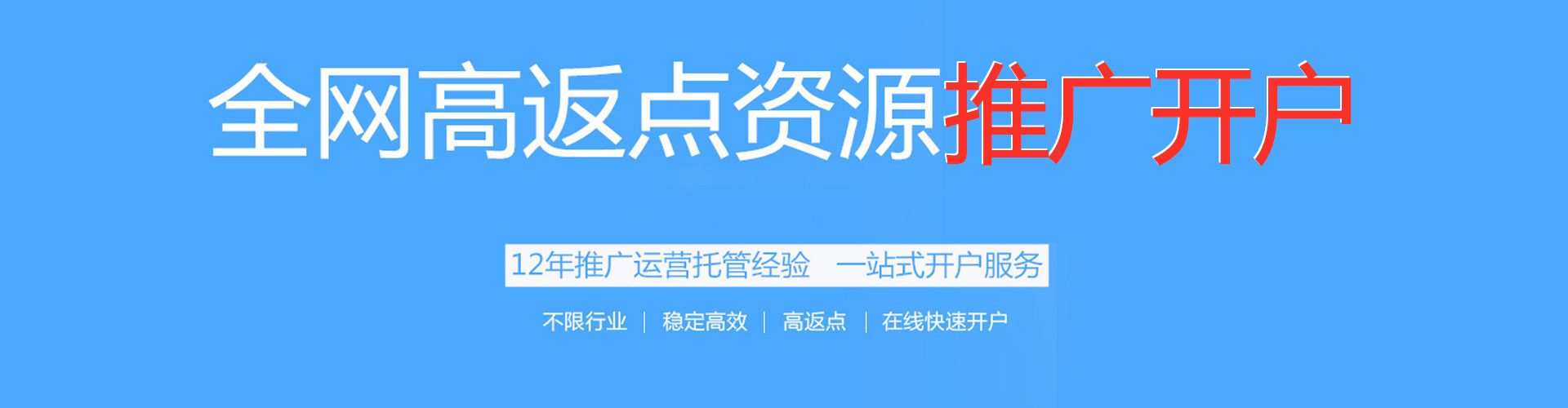 新县百度搜索推广